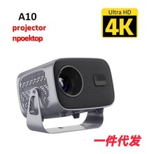 跨境云台A10投影仪小型高清家用智能便携式1080P家庭影院投影仪
