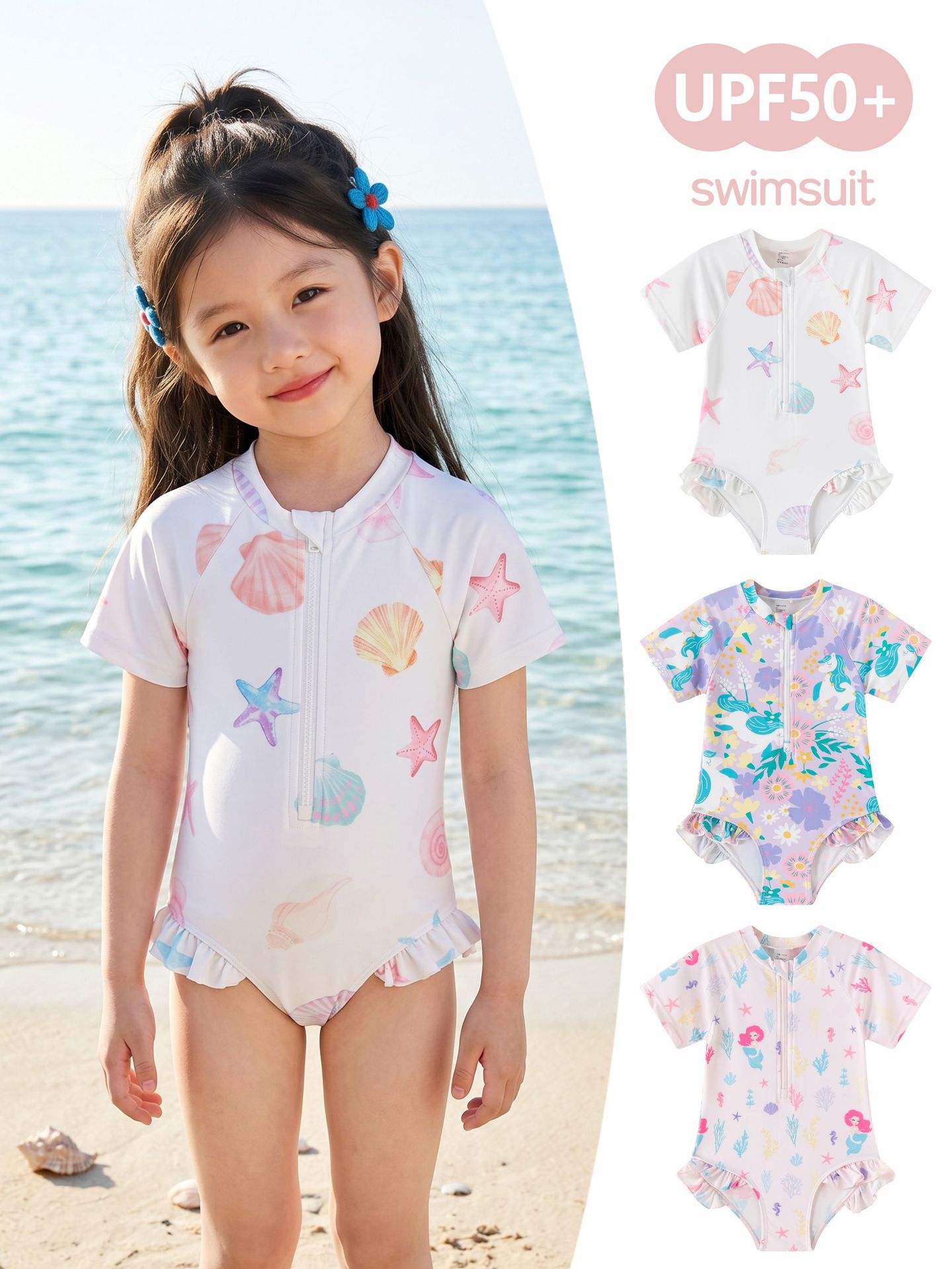 (Wholesale), children's swimwear with zipper girl's, sun protection, 1-3 years