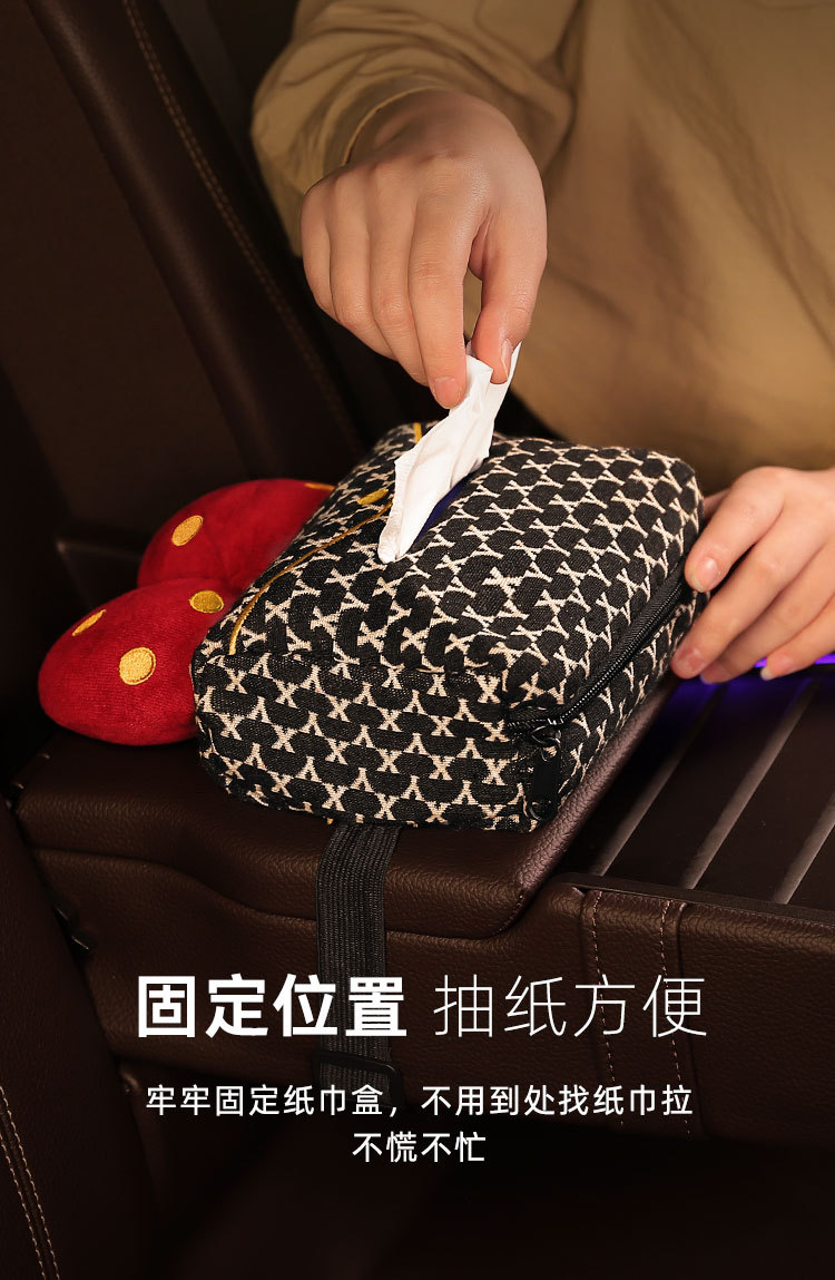Creative Car Tissue Box with a High-End Feel, Car Seat Back Hanging Tissue Box, Armrest Box Tissue Pack, Car Interior Decoration