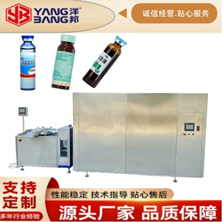 YB-HX2热风循环一体式箱体烘干机中药材人参茶叶花椒蔬菜烘干机