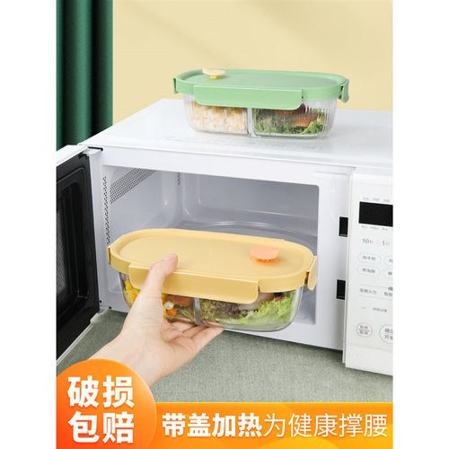 玻璃饭盒微波炉加热专用碗高颜值便当盒上班族轻食餐盒保鲜盒
