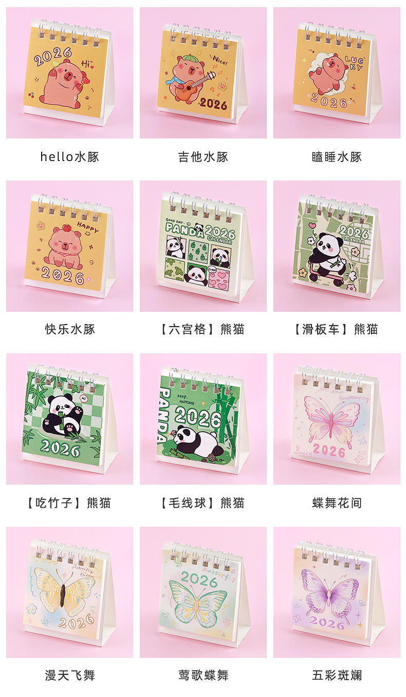 迷你桌面小台历_04
