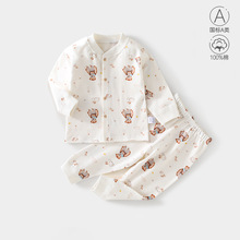 婴儿长袖纯棉套装宝宝衣服上衣秋裤幼儿小孩打底衫2岁半3个月秋衣