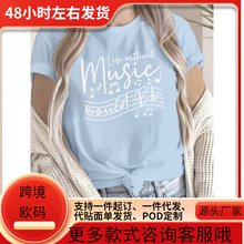 欧美春夏女装life without music文字元素印花休闲T恤