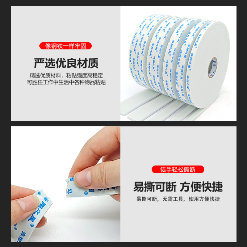 Cinta adhesiva de espuma de alta resistencia para empalmes de encofrados en obras de construcción, sellado de fugas de cemento, fabricante de cinta de espuma especial de doble cara