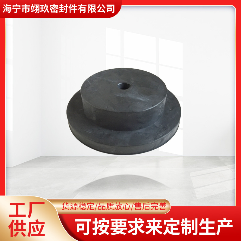 工厂供应制作橡胶塞 耐老化EPDM三元乙丙橡胶塞 T型带台阶橡胶塞
