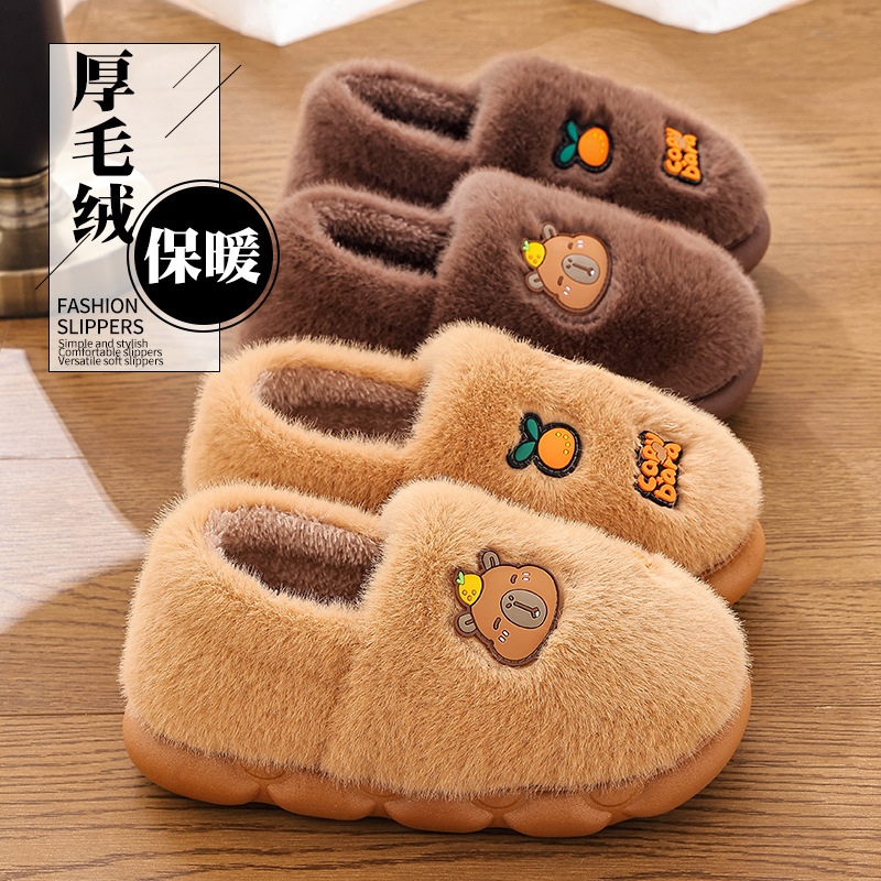 卡皮巴拉棉拖鞋女冬包跟保暖加绒毛毛居家厚底情侣产后月子棉鞋男|undefined