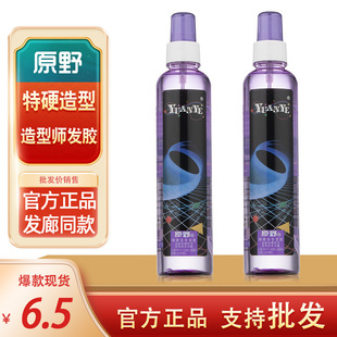 ԭҰ��Ӳ���Ͱl�z���F������ʿ�^�l���͸��zŮ���ˮ��l����