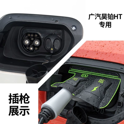Other Automotive Exterior Supplies | Vehicle Charging Port Waterproof Cover - gac-haopower-ht