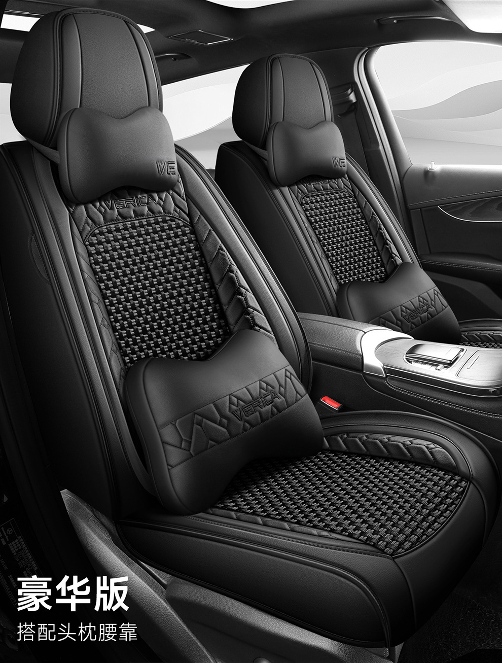 25 Years New Breathable Leather Ice Silk All-Inclusive Four-Season Universal Car Seat Cushion Seat Cover Manufacturer Wholesale Cross-Border