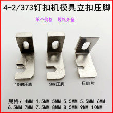 4-2���ۻ�����ѹ��373���ۻ�ģ�߼о�ѹƬ1377ѹ�ŵ�Ƭ���һ����