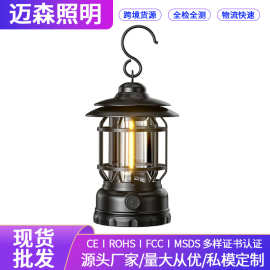 led帐篷灯USB太阳能充电野营灯 多功能马灯露营灯厂家直销