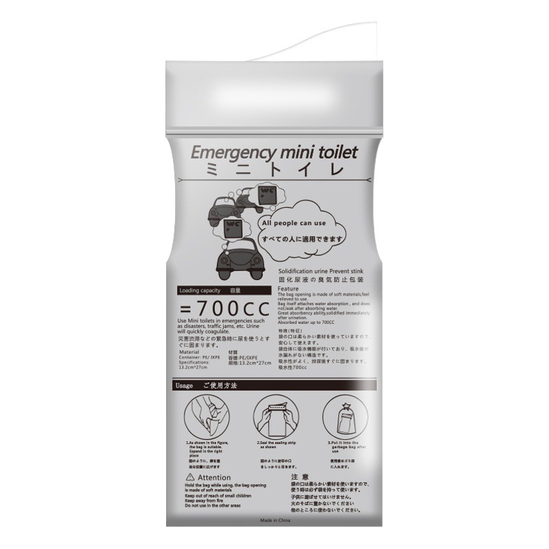 Cross-Border Car-Mounted 700Cc Emergency Urine Bag, Disposable Portable Urine Bag, Unisex Travel Emergency Urine Bag