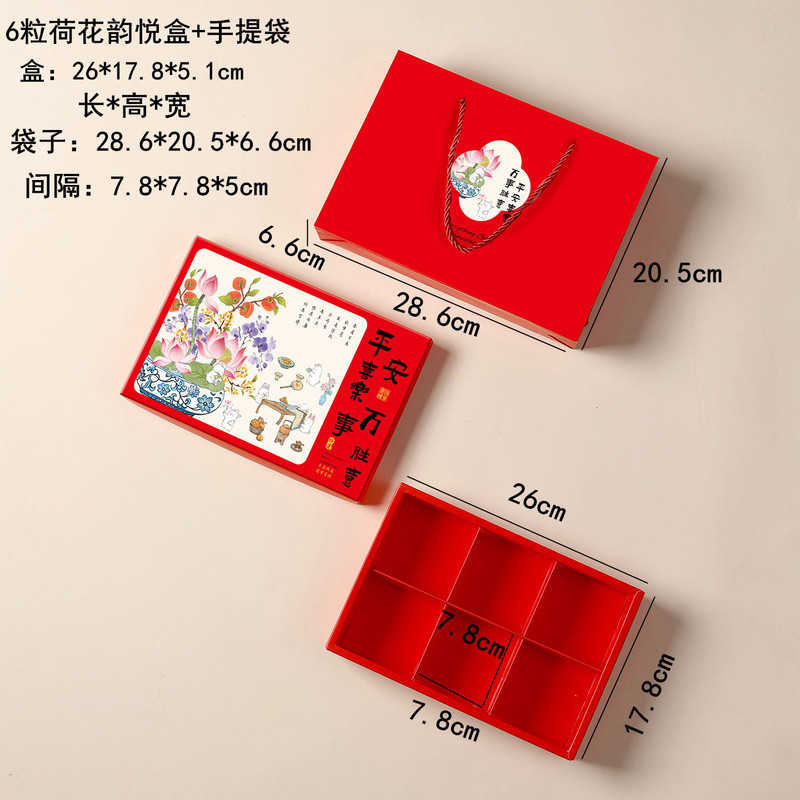 2025新款蛋黄酥包装盒4/6/8九宫格80g中秋鲜肉冰皮月饼礼品空盒子|undefined
