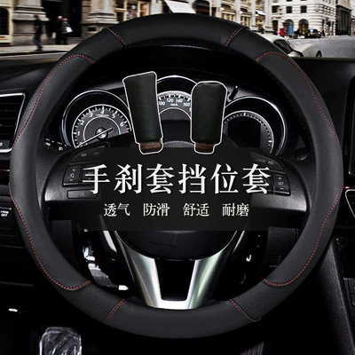 Steering wheel cover Cover