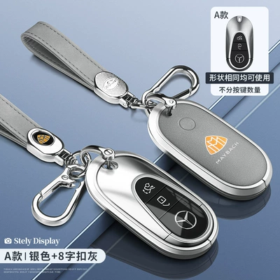 Gla200 Key Cover Glk300 — Static Rod/Key Bag - maybach-model-a-silver-transparent-gray-silk-screen-figure-8-buckle