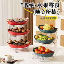 跨境多层果盘架轻奢食品级塑料果盘高颜值水果盘零食干果收纳架