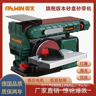 Sand Disc Belt Machine Woodworking Grinder Industrial Grade Polishing Machine Metal Drawing Machine Small Desktop Sandpaper Sharpener