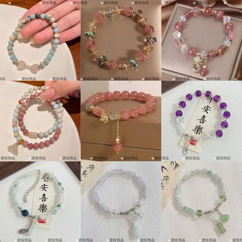 熱い販売の新しい中国風の二層ブレスレット、新鮮で芸術的でシンプルな親友カップルブレスレット、男性と女性のブレスレット|undefined