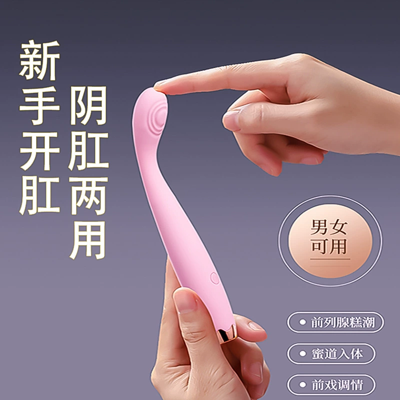 Tide pen G-spot вибратор для заднего двора, развитие взрослых товаров, частное увлечение кульминация артефакт введение типа