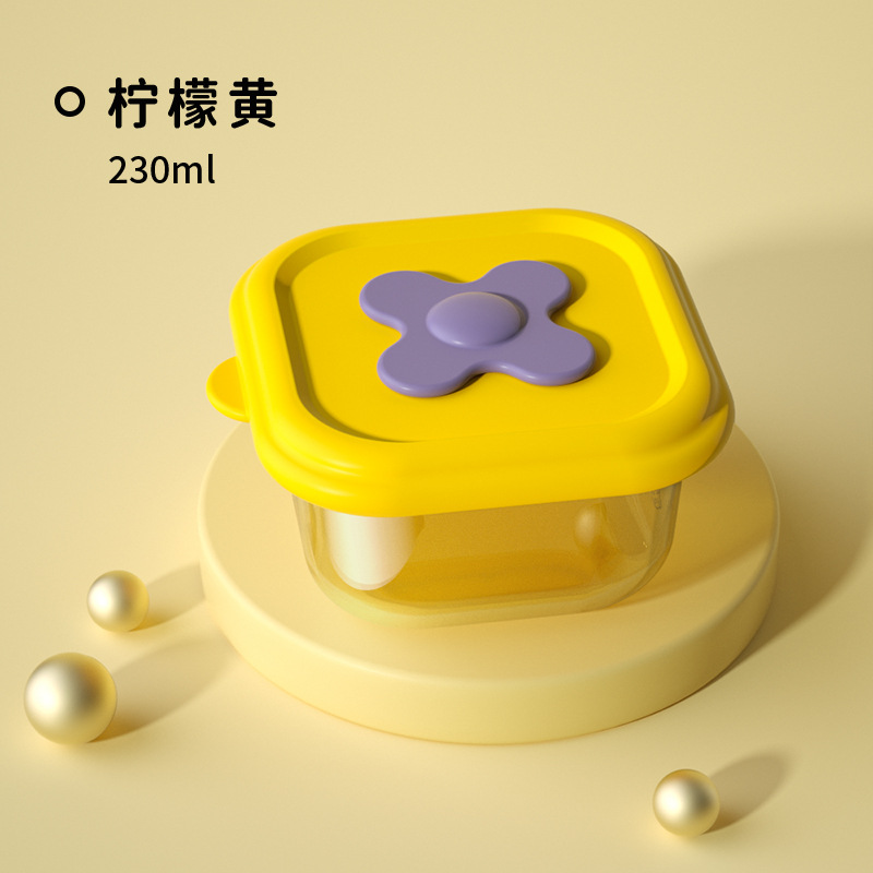 210ML 레몬 노란색 사각형 식품 보충 상자