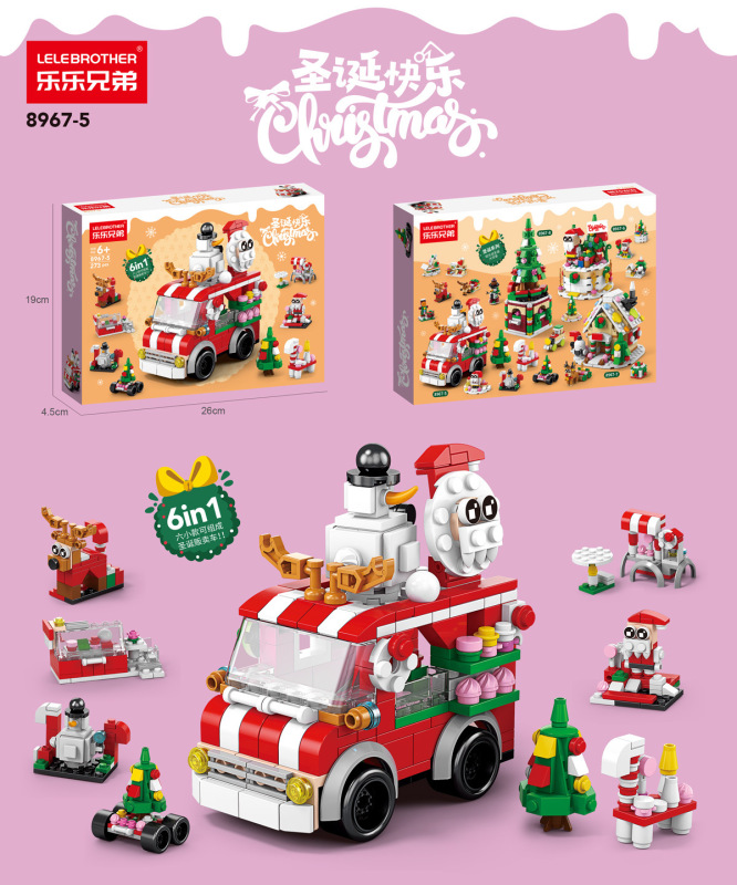 【卸売り代行】クリスマスシリーズの列車ヘラジカの組み合わせはレゴの積み木のおもちゃのクリスマスプレゼントと互換があります。|undefined