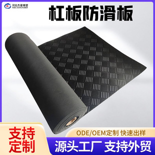 Manufacturers supply striped non-slip rubber board floor mat silicone mat waterproof wear-resistant laying convenient bar board anti-skid plate