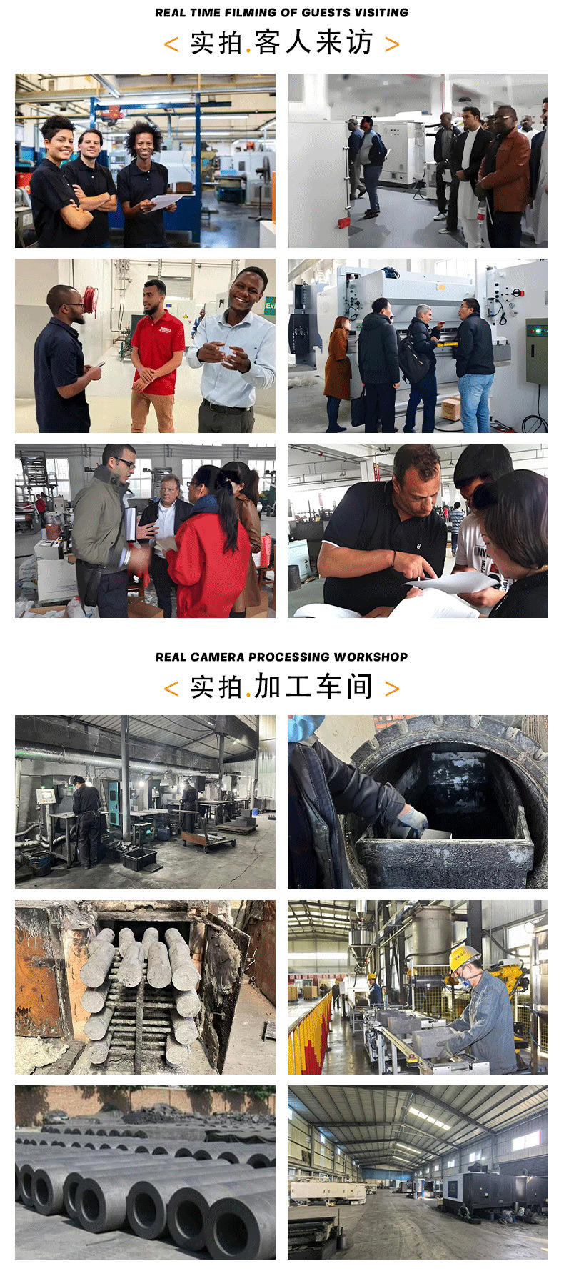 石墨油槽详情页(银泰阿里)_06
