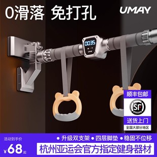 New Indoor Home Pull-Up Bar for Door Frame, Single Bar Children's Home Fitness Equipment, No Drilling Required