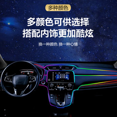 256色usb自動車雰囲気灯改造冷光線app七彩導光線1ドラッグ2光ファイバ雰囲気灯