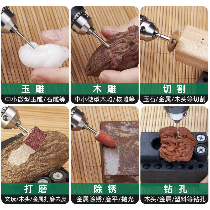 Molino eléctrico de alta potencia pequeño taladro eléctrico máquina de talla de jade Wenju talla de madera punch pulido conjunto de herramientas eléctricas