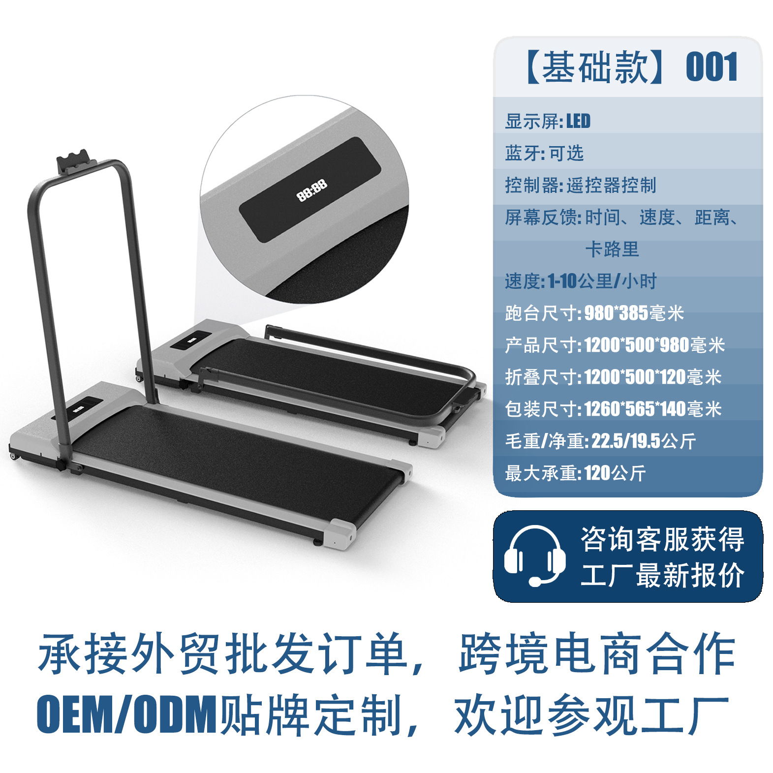 Caminadora plegable eléctrica para uso doméstico, silenciosa, con absorción de impactos, de fábrica, OEM, marca personalizada, exportación.