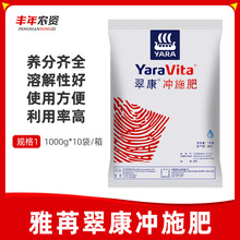 �俵�_ʩ��Ӣ����ݮ�S������ˮ�ܷ��ϴ���΢��Ԫ��1000g