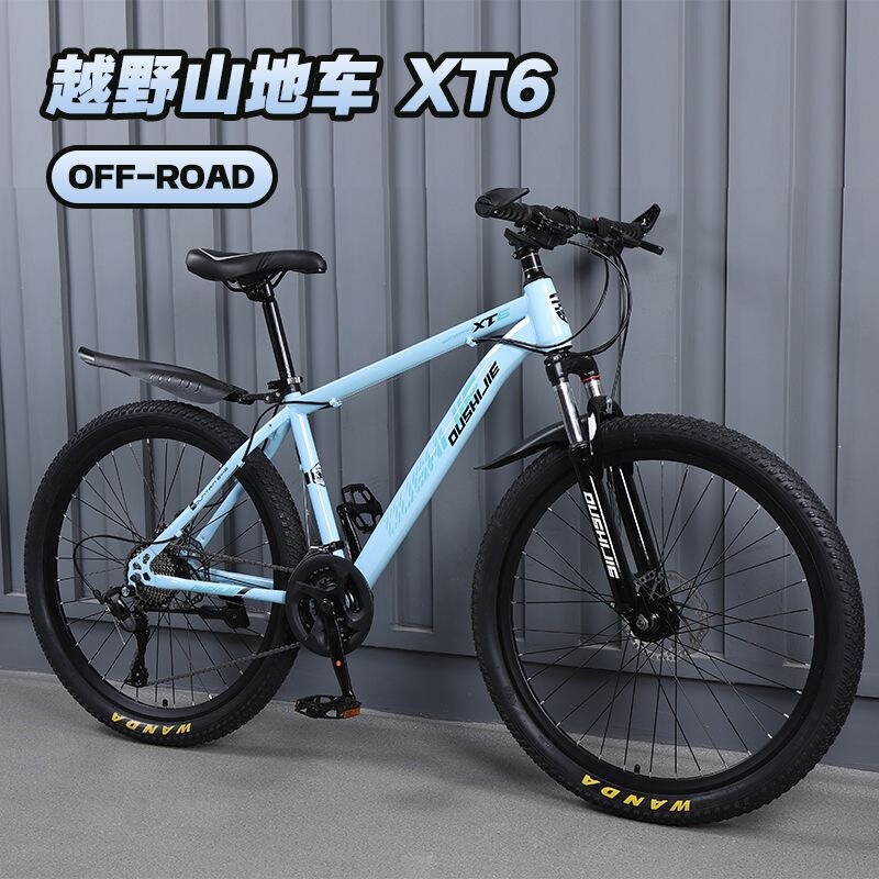 Mountain bikes for men and women, adult commuting, youth variable-speed, student shock-absorbing, off-road road racing bicycles wholesale Mountain bikes for men and women, adult commuting, youth variable-speed, student shock-absorbing, off-road road racing bicycles wholesale