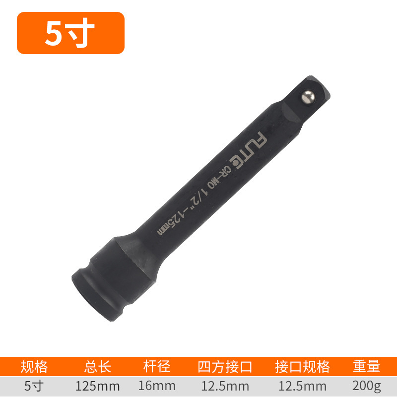 フート1/2シリーズ工業級気動風砲接ぎ棒曲げ棒クロムモリブデン鋼電動レンチ延長棒3-20インチ|undefined