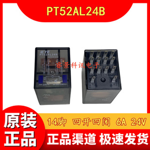 PT52AL24B intermediate relay 14 pin four open four closed 6A 24VDC