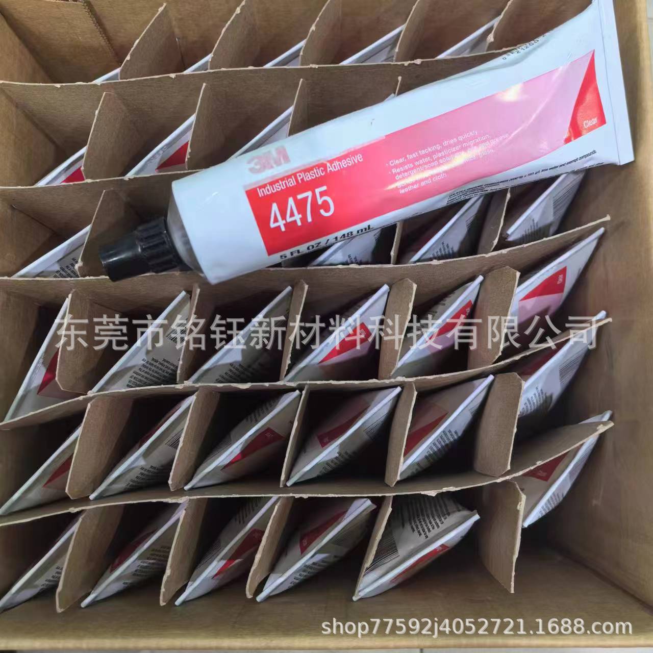 3m540胶水 黑色环氧胶 塑料橡胶PVC ABS PVC强力胶 3M760UV胶