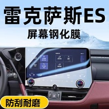 m25׿_˹ES200/260/300H䓻Ĥп@ʾĻoĤ