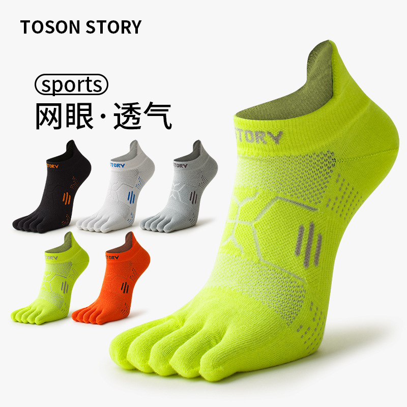 Five-Finger Socks Men's Coolmax Running Boat Socks Sports Sweat-Absorbent Breathable Quick-Drying Thin Mesh Split-Toe Short Socks Five-Finger Socks Men's Coolmax Running Boat Socks Sports Sweat-Absorbent Breathable Quick-Drying Thin Mesh Split-Toe Short Socks