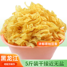 �|����Ƥ�z����Ƥ��؛�����ⶹ��Ʒ����������ʳ�ǟo�}�ɶ�Ƥ