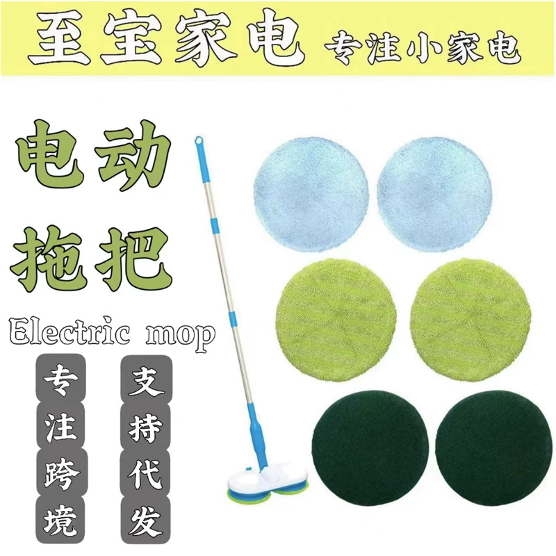 Трансграничное в наличии Беспроводная Электрическая Швабра Бытовая Ручная стирка Универсальная подметальная и Швабра Полностью Автоматическая ленивая Швабра