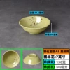 Yang Banhua-Reflective bowl*7 inches-Tempered Melamine A8