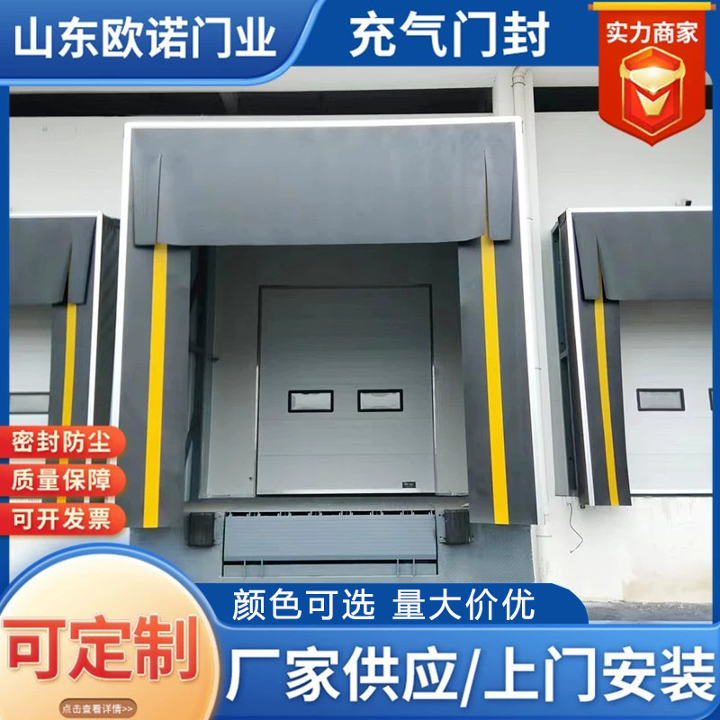 Freezer Insulation Mechanical Door Seal Wear-Resistant Polyester Curtain Fixed Mechanical Cover Sealing Strip for Cold Storage