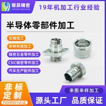 cnc�ӹ��댧�w�㲿��܇�ĥ�ͺϹ�ˇ��D��Ӕ��a3C��܇����ӹ�