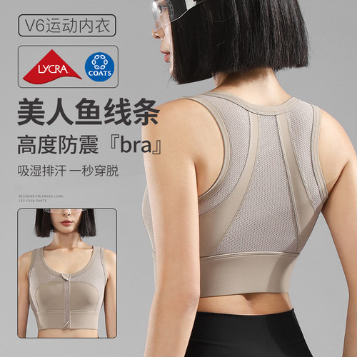 Wholesale highly shock-proof sports bra, women's yoga wear, fitness extended version vest, breast-retracting running bra