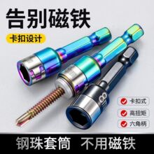 �¿�o����Ͳ��βᔲ����8mm���P��ݽz�������^�������^ȫ��