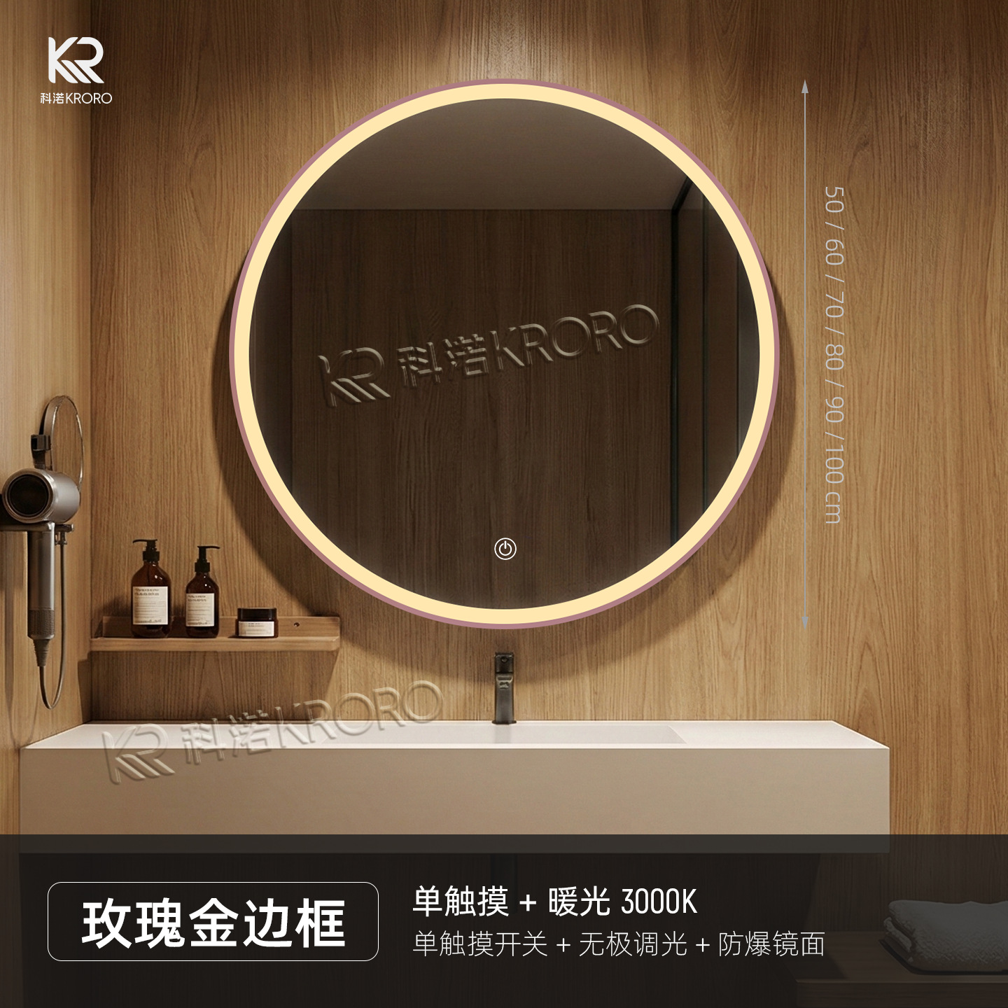 Huazhu toda la temporada hotel de alta gama espejo de baño redondo inteligente LED espejo de baño pared del baño espejo de vestir a prueba de niebla