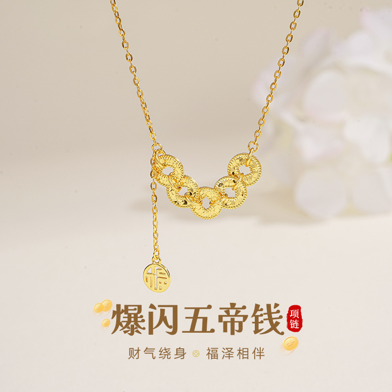 蒂奇亚实拍碎冰冰五帝钱项链女S925纯银新中式时尚爆闪钱币锁骨链|undefined