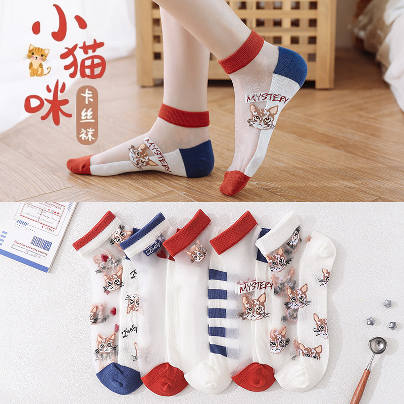 Summer glass Silk women's socks kitten breathable Crystal socks ins tide shallow breathable invisible socks a generation of hair