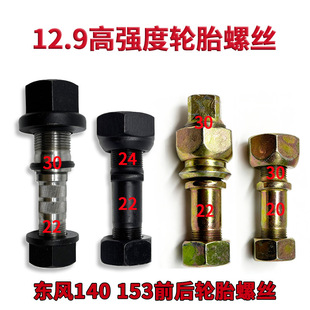 �|�L140 141 153؛܇ǰ��݆̥�ݽz �ߏ�40�t䓷�������z��Ʒ��˨